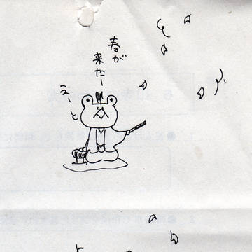 殿、春で一句