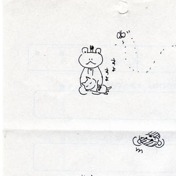 遊びつかれて