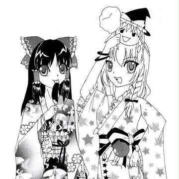 東方
