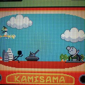 はしれウンコマン