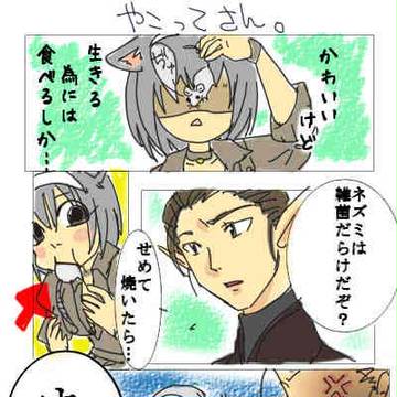 落書きおまけ