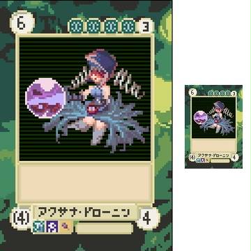 幻夢の占師
