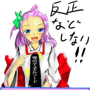 漢字が・・・