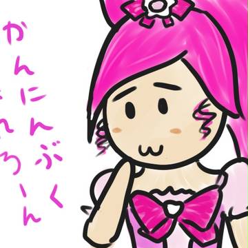 かんにんぶくにょれろーん
