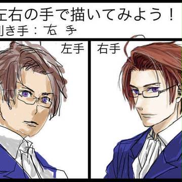 【イメレス】左右の手で描いてみよう!