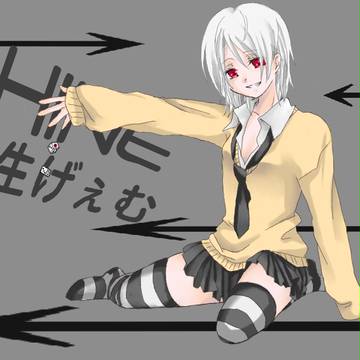 ハインちゃん 人生げぇむ