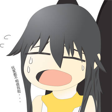 Crying Morrighan