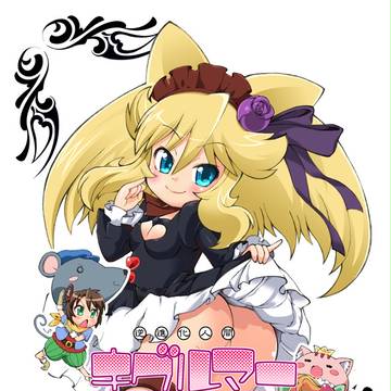 夏コミ表紙