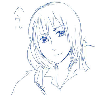 ハウル