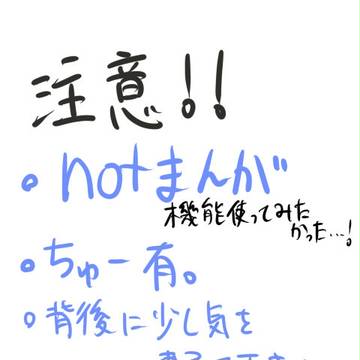 落書き詰め合わせ