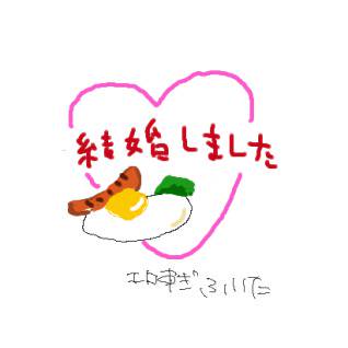 落書き：絵チャログ