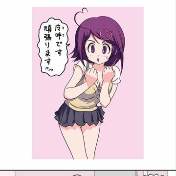 魔法道具ネタ漫画02