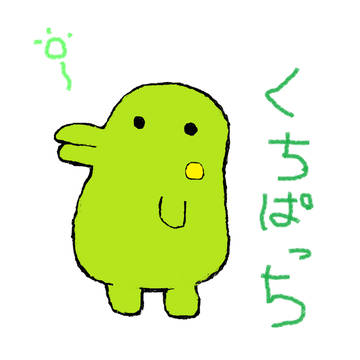 初投稿だっち！