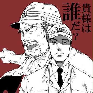 ジパングより堀田と立石
