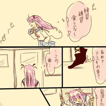 内緒話【ユイ＆ひさ子】
