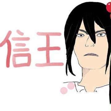 配信王もこう？