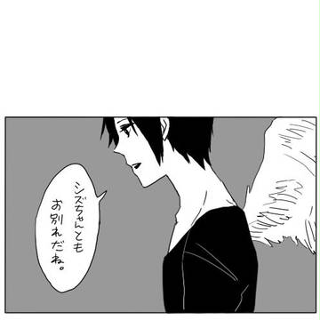 臨也たんもマジ天使2