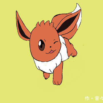 イーブイ