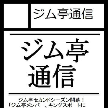 C78サークルカット
