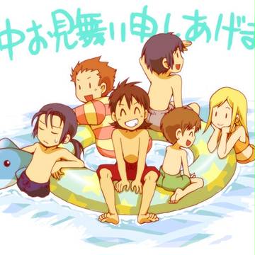 なつふろ！