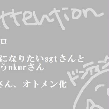 メランコリニストはともだちがほしい
