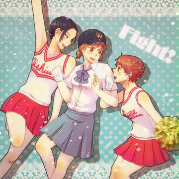 がんばれマネージャー!
