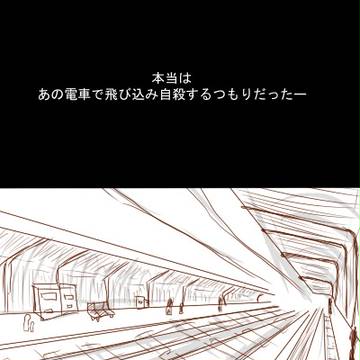 【超捏造】願わくば。【腐？五音】