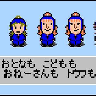 ごねんせい（かい）