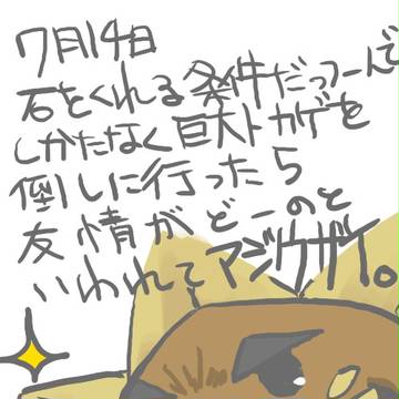 時のオカリナ03
