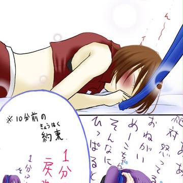 ※めーちゃんそれマフラーじゃないです