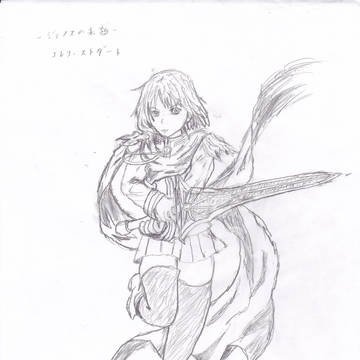 ジェノスの末裔