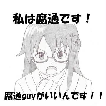 松本伊代さん模写してみた