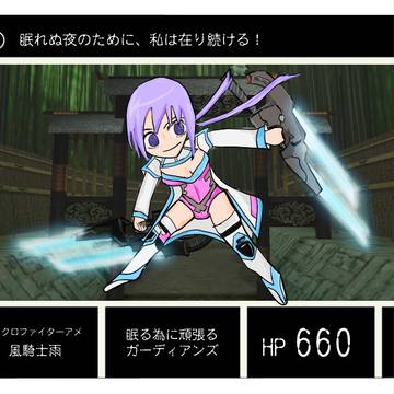 PSUカード企画参加絵
