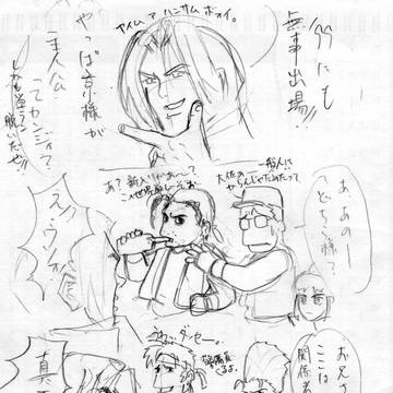 【発掘作業】KOF 4コマ