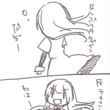 さよならばいばい