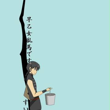 でゅらららんま