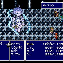 ヴィルヘルミーネ