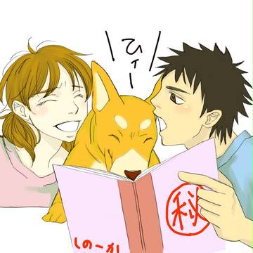 がぶー