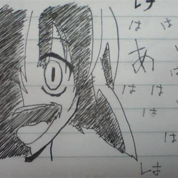 怖いっす