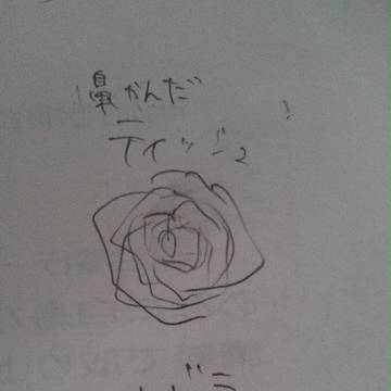 ばら
