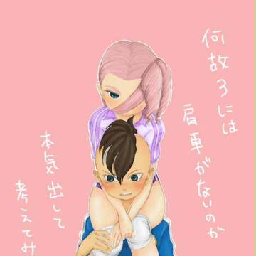 ไฝๆ
๏ผใซใฏ่ฉ่ปใใชใใฎใ