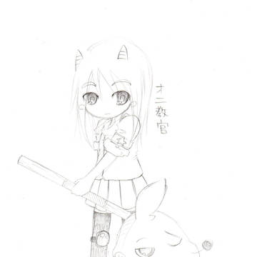 ちいさいことつちのこ