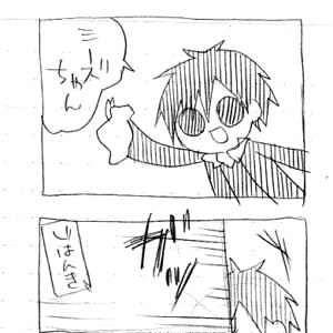 臨也を気が済むまでボコってみた