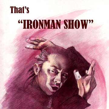 【ＪＩＭＡＮＧ】Ｔｈａｔ’ｓ　”ＩＲＯＮＭＡＮＳＨＯＷ”