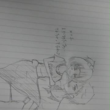 なんか…恋人的なあ