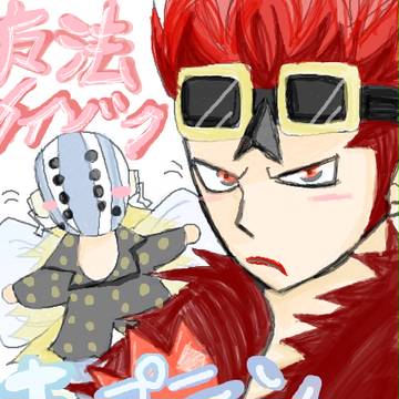 魔法海賊キャプテンKid