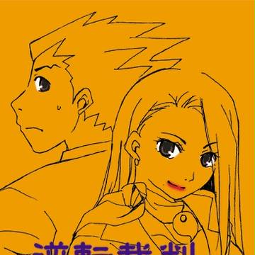 好きです、千尋さんv