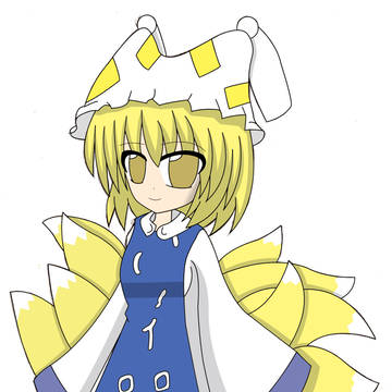 藍