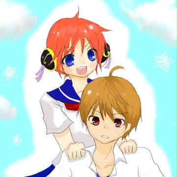 沖神