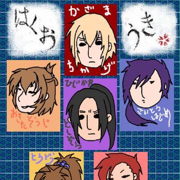 はくおうき